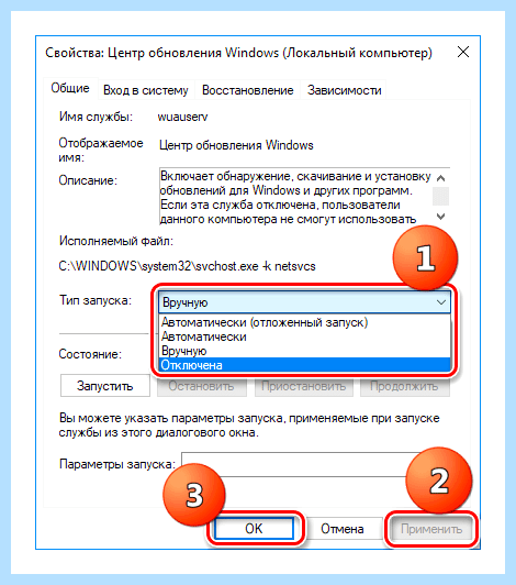 Windows 7 не удалось настроить обновления