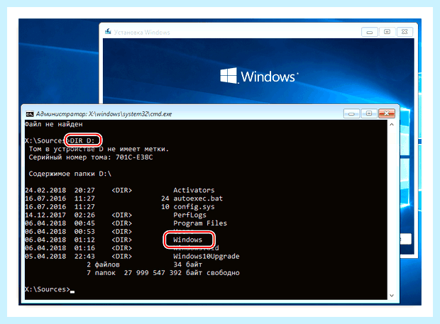 Windows 7 не удалось настроить обновления