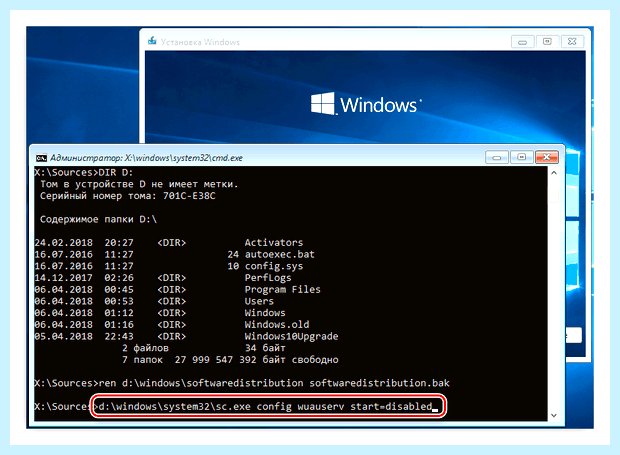 Windows 7 не удалось настроить обновления