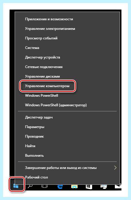 Windows 7 не удалось настроить обновления