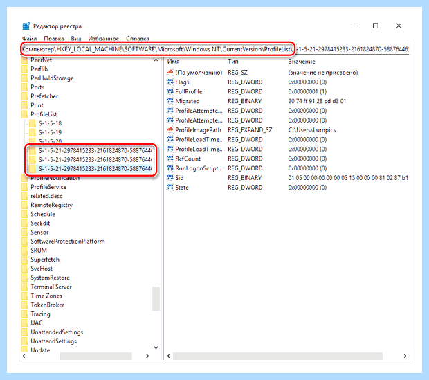 Windows 7 не удалось настроить обновления