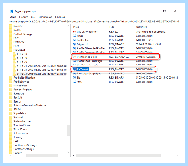 Windows 7 не удалось настроить обновления