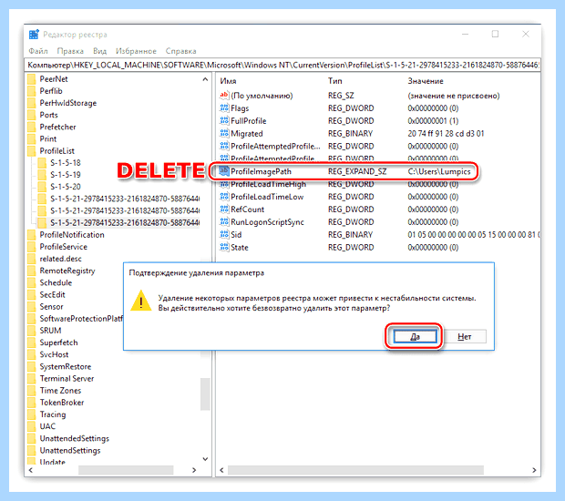 Windows 7 не удалось настроить обновления