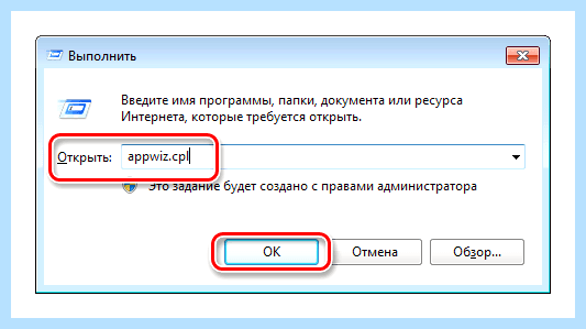 Windows 7 не удалось настроить обновления