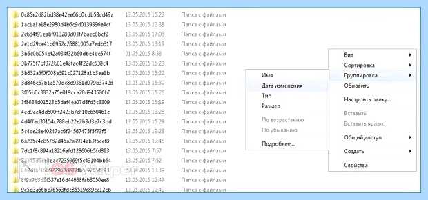 Windows 7 не удалось настроить обновления