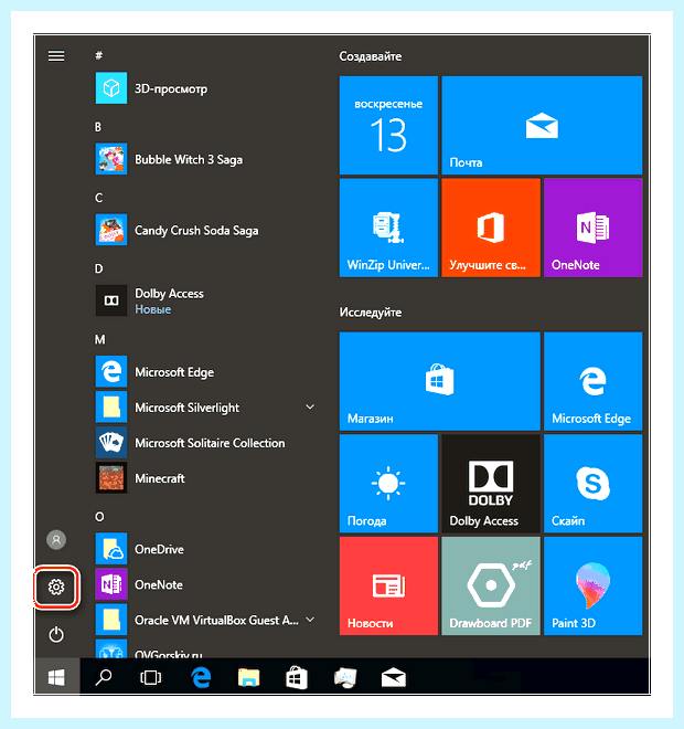 Windows 7 не удалось настроить обновления