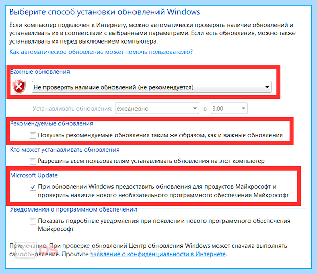Windows 7 не удалось настроить обновления