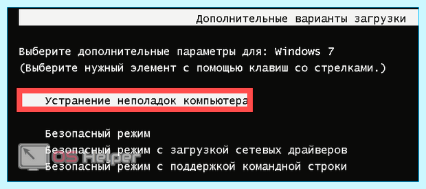 Windows 7 не удалось настроить обновления