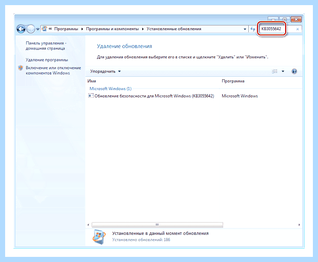 Windows 7 не удалось настроить обновления
