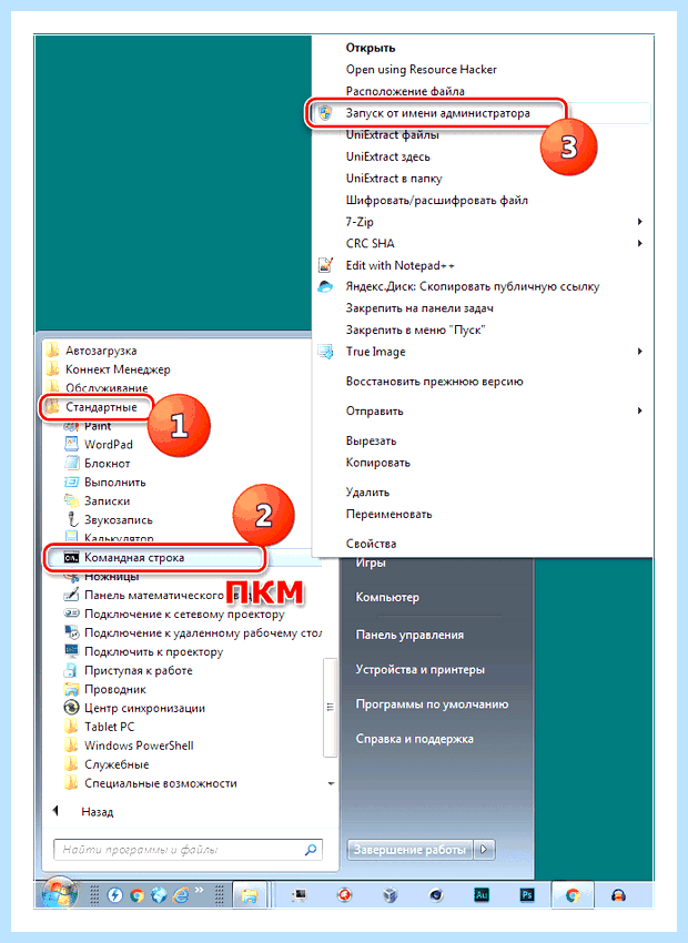 Windows 7 не удалось настроить обновления