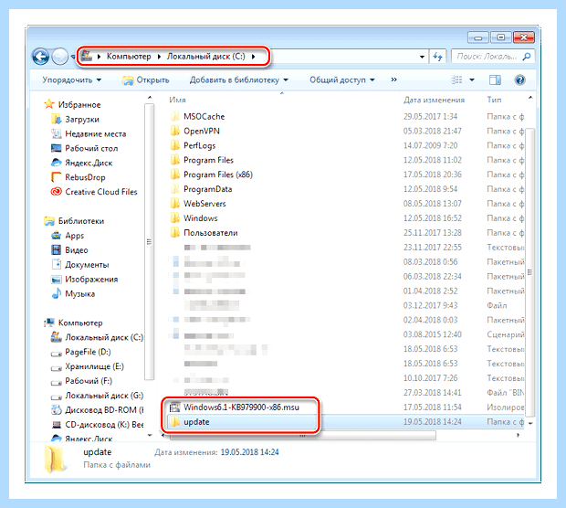 Windows 7 не удалось настроить обновления