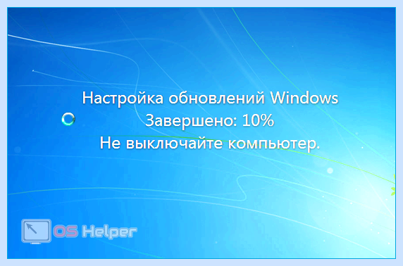 Windows 7 не удалось настроить обновления