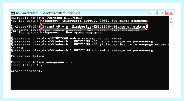 Windows 7 не удалось настроить обновления