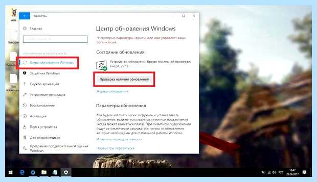 Windows 7 не удалось настроить обновления