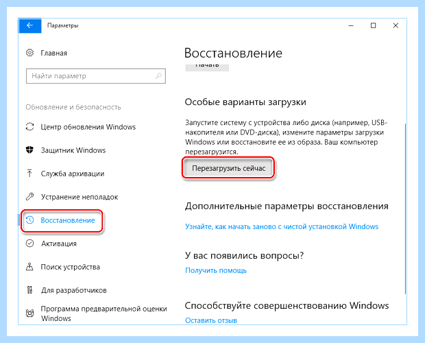 Windows 7 не удалось настроить обновления