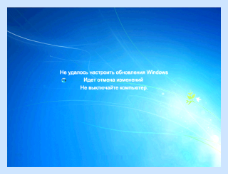 Windows 7 не удалось настроить обновления