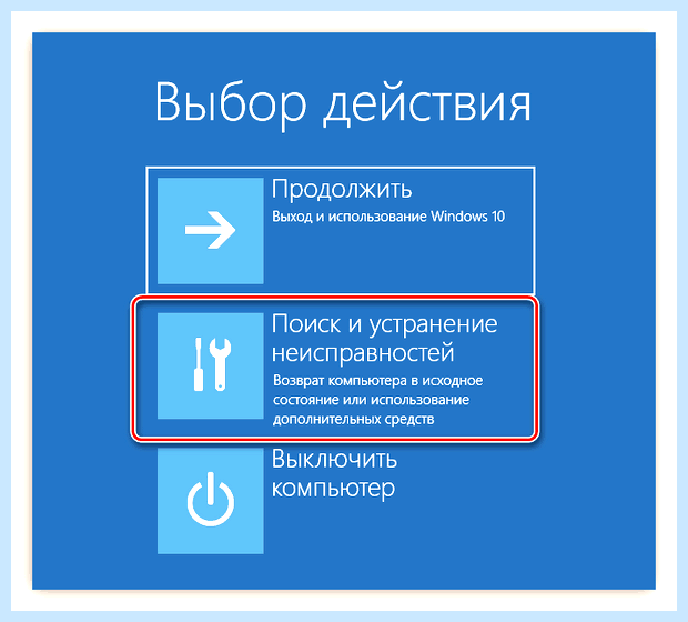 Windows 7 не удалось настроить обновления
