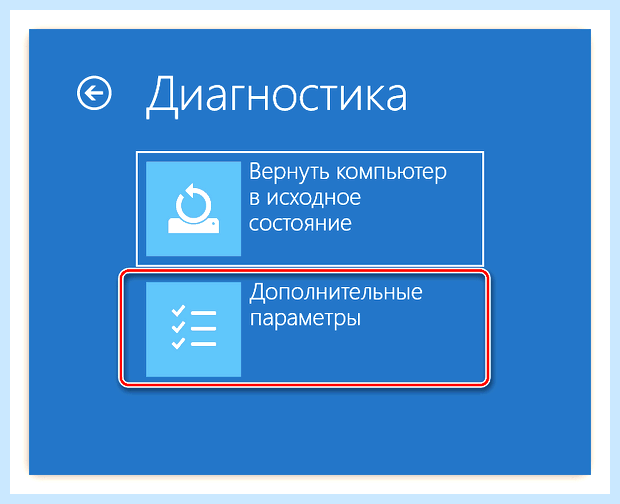 Windows 7 не удалось настроить обновления