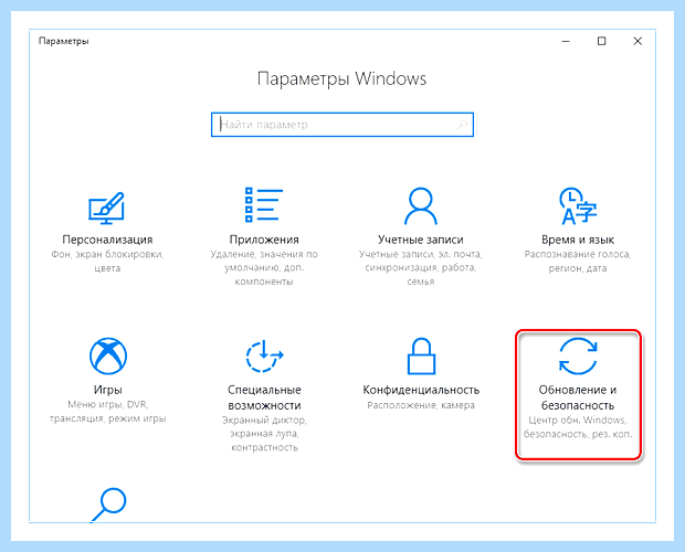 Windows 7 не удалось настроить обновления