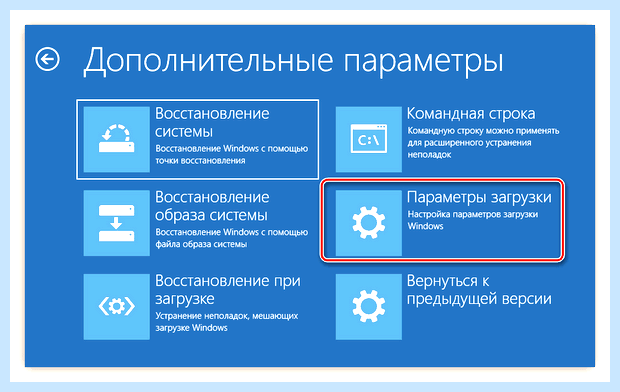 Windows 7 не удалось настроить обновления