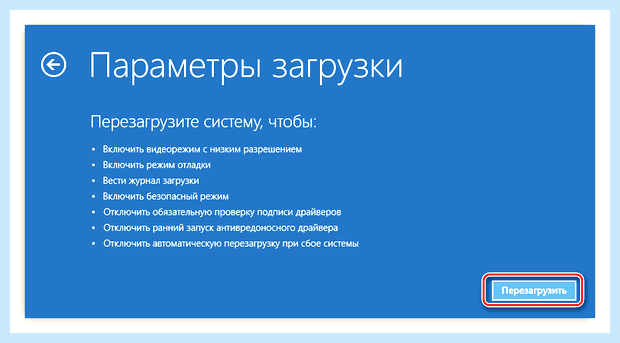 Windows 7 не удалось настроить обновления