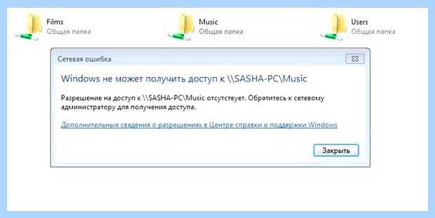Windows 7 не входит в сеть (windows, входить, сеть, локальной сети) Windows 7 не входит в сеть