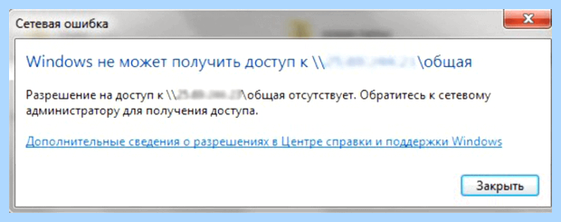 Windows 7 не входит в сеть (windows, входить, сеть, локальной сети) Windows 7 не входит в сеть