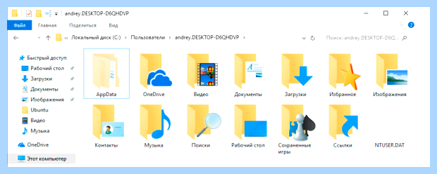 Windows 7 не входит в учетную запись