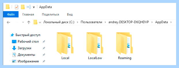 Windows 7 не входит в учетную запись