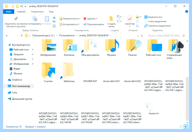 Windows 7 не входит в учетную запись