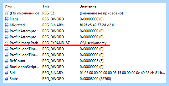 Windows 7 не входит в учетную запись