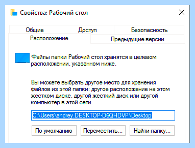 Windows 7 не входит в учетную запись