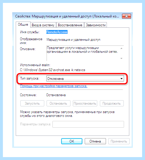 Windows 7 не виден в сети