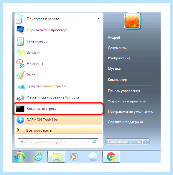 Windows 7 не виден в сети