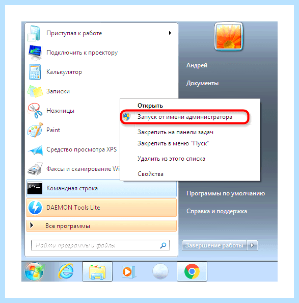 Windows 7 не виден в сети