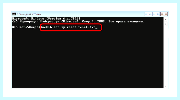 Windows 7 не виден в сети