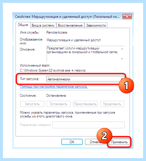 Windows 7 не виден в сети