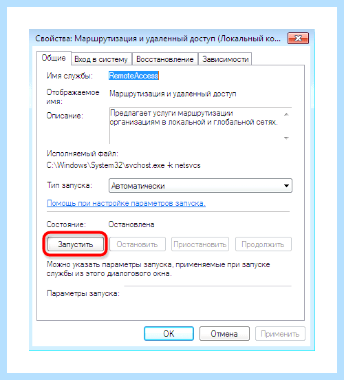 Windows 7 не виден в сети
