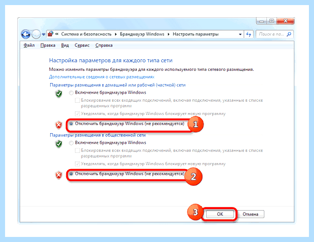 Windows 7 не виден в сети