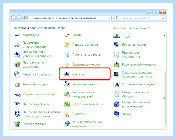 Windows 7 не виден в сети