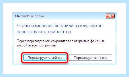 Windows 7 не виден в сети