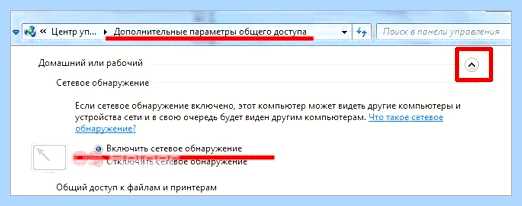 Windows 7 не видит компьютеры в сети (windows, видеть, компьютер, сеть, рабочей группы) Windows 7 не видит компьютеры в сети