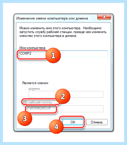 Windows 7 не видит компьютеры в сети (windows, видеть, компьютер, сеть, рабочей группы) Windows 7 не видит компьютеры в сети