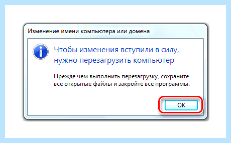 Windows 7 не видит компьютеры в сети (windows, видеть, компьютер, сеть, рабочей группы) Windows 7 не видит компьютеры в сети