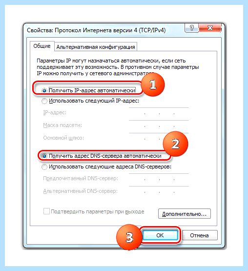 Windows 7 не видит компьютеры в сети
