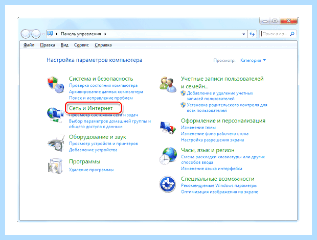 Windows 7 не видит компьютеры в сети (windows, видеть, компьютер, сеть, рабочей группы) Windows 7 не видит компьютеры в сети