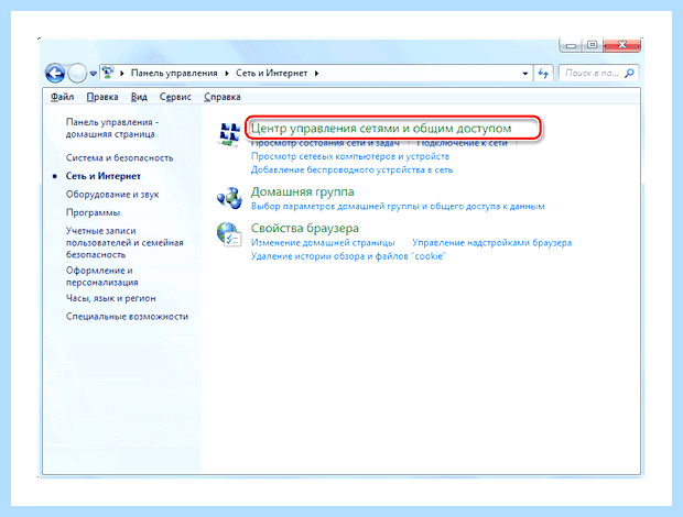 Windows 7 не видит компьютеры в сети (windows, видеть, компьютер, сеть, рабочей группы) Windows 7 не видит компьютеры в сети