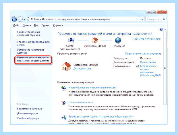 Windows 7 не видит компьютеры в сети (windows, видеть, компьютер, сеть, рабочей группы) Windows 7 не видит компьютеры в сети
