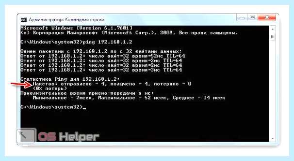 Windows 7 не видит компьютеры в сети (windows, видеть, компьютер, сеть, рабочей группы) Windows 7 не видит компьютеры в сети