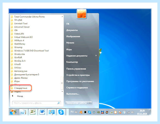 Windows 7 не видит компьютеры в сети (windows, видеть, компьютер, сеть, рабочей группы) Windows 7 не видит компьютеры в сети